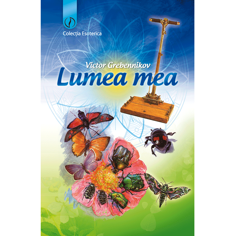 Lumea mea